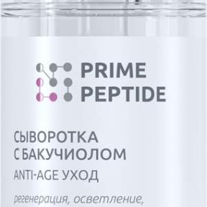 Сыворотка на основе бакучиола – растительного экстракта ретинолоподобного действия и комплекса пептидов для интенсивной коррекции возрастных изменений. 