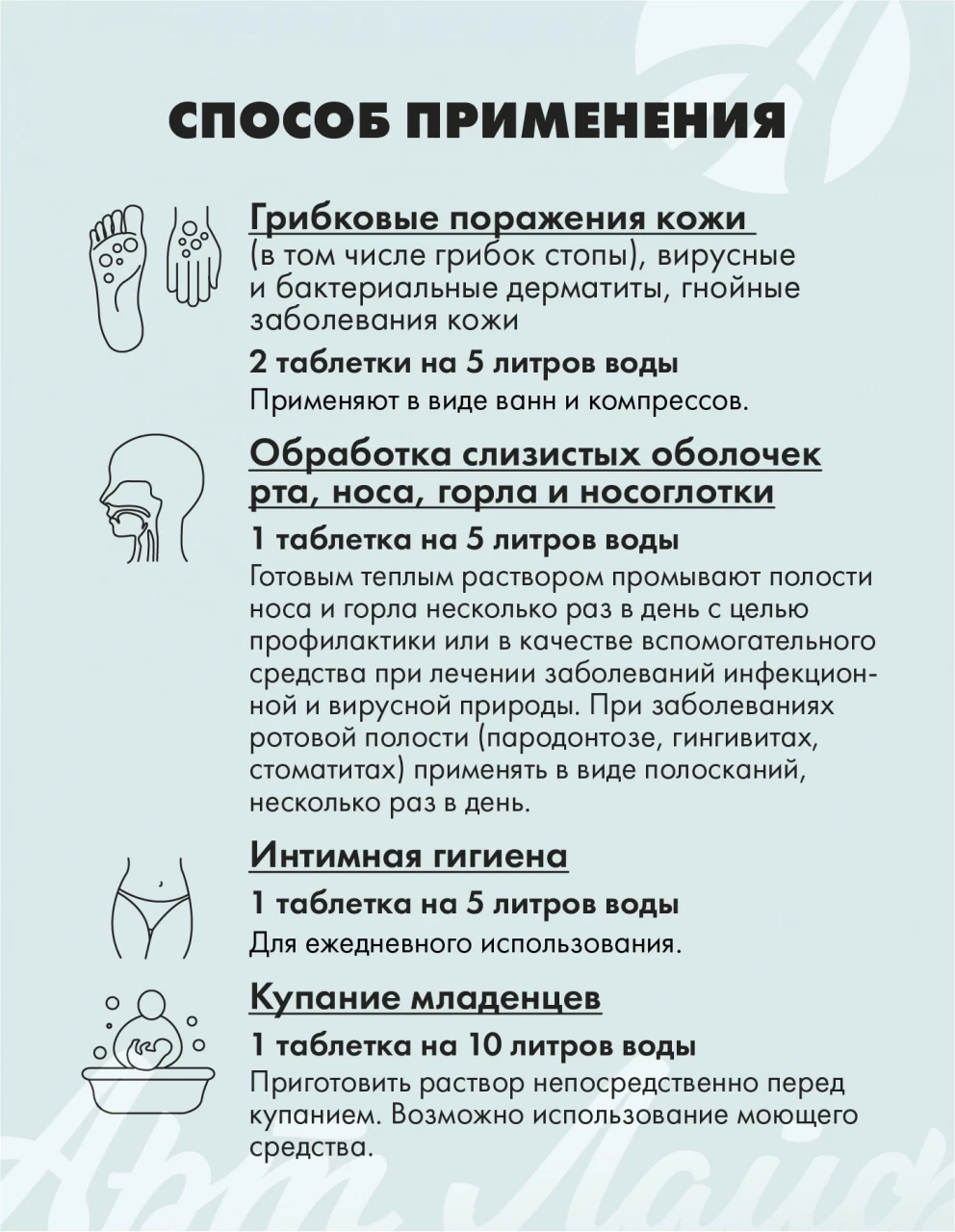 Сильвер Про (SilverPro) — изображение 6