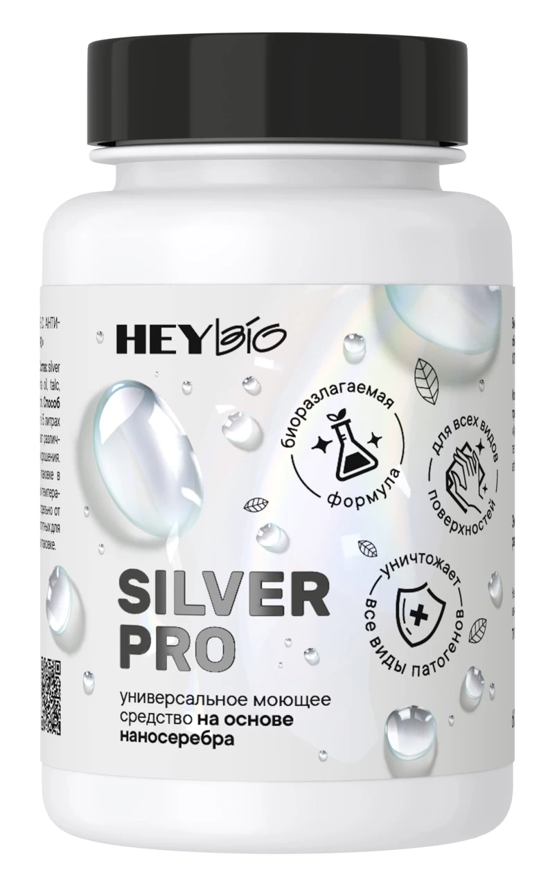 Сильвер Про (SilverPro) — изображение 3