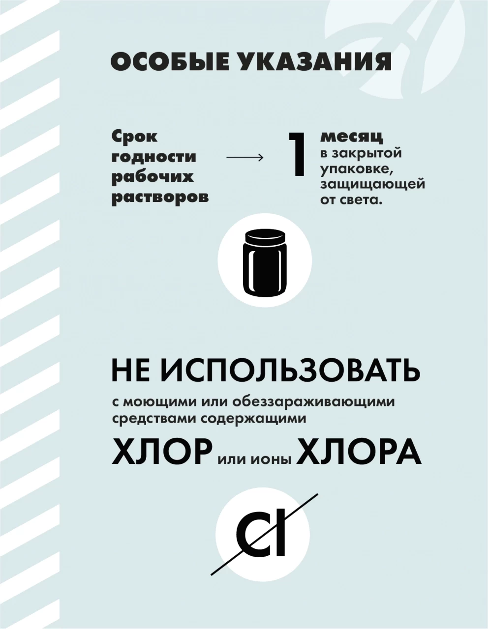 Сильвер Про (SilverPro) — изображение 2