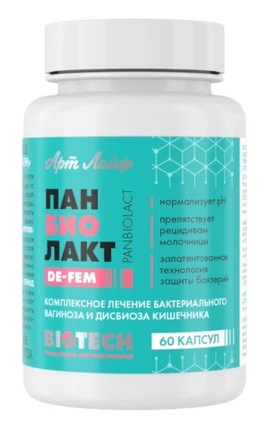 Панбиолакт Де-Фем