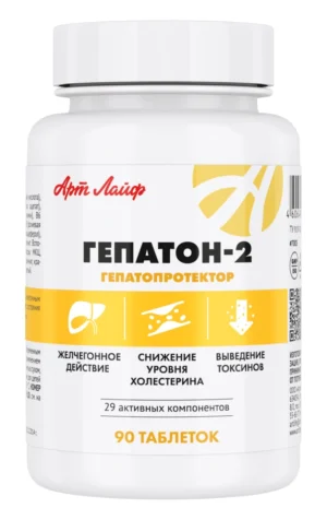Гепатон-2