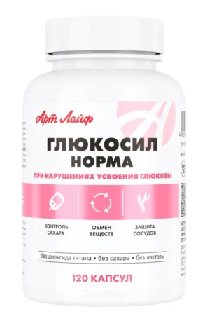 Глюкосил Норма