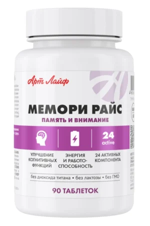 Мемори Райс