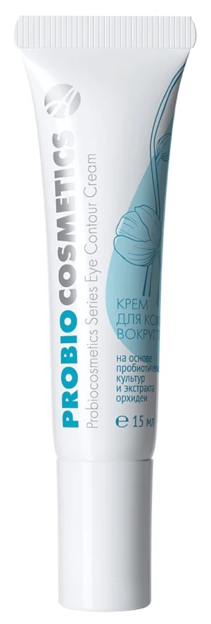 Крем для кожи вокруг глаз ProBioCosmetics