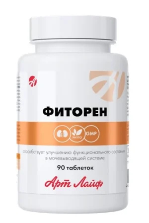 Фиторен