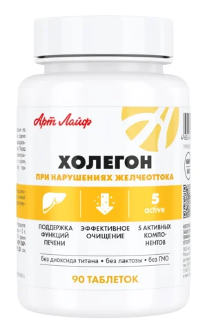 Холегон