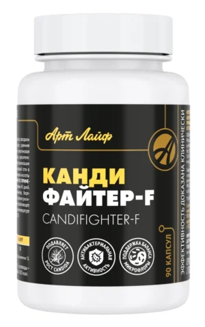 Кандифайтер - F