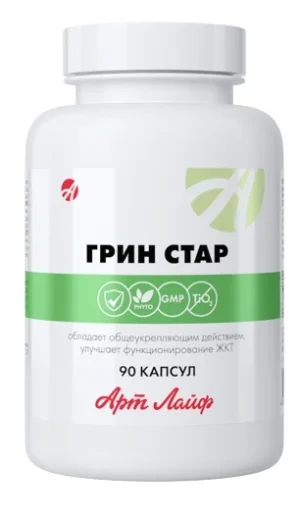 Грин Стар, 90 капсул