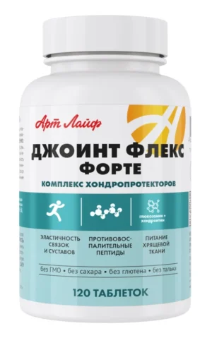 Джоинт Флекс Форте