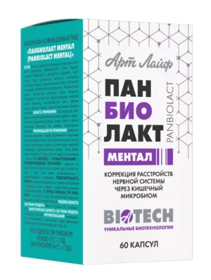 Панбиолакт Ментал