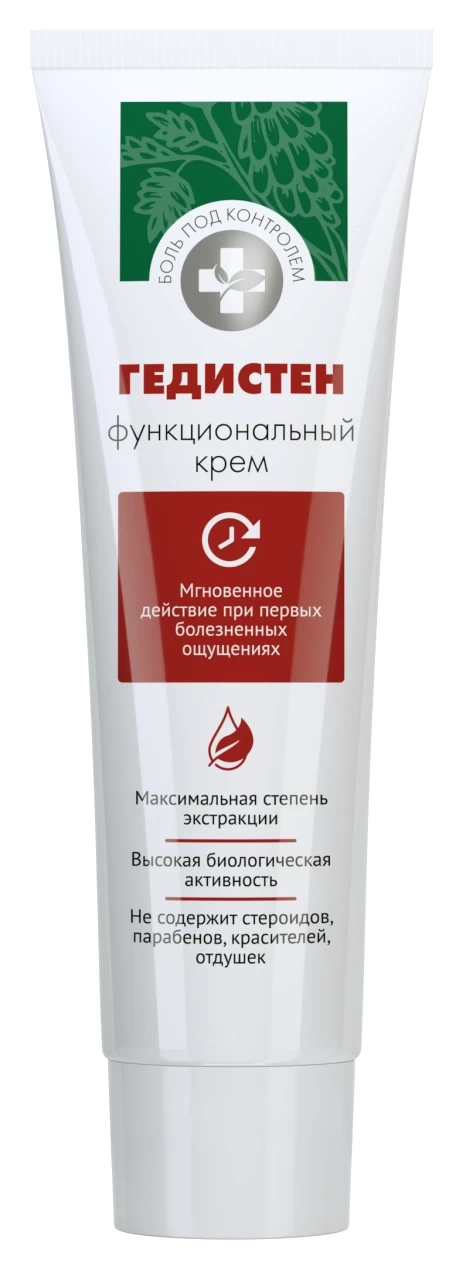 Крем Гедистен — изображение 4