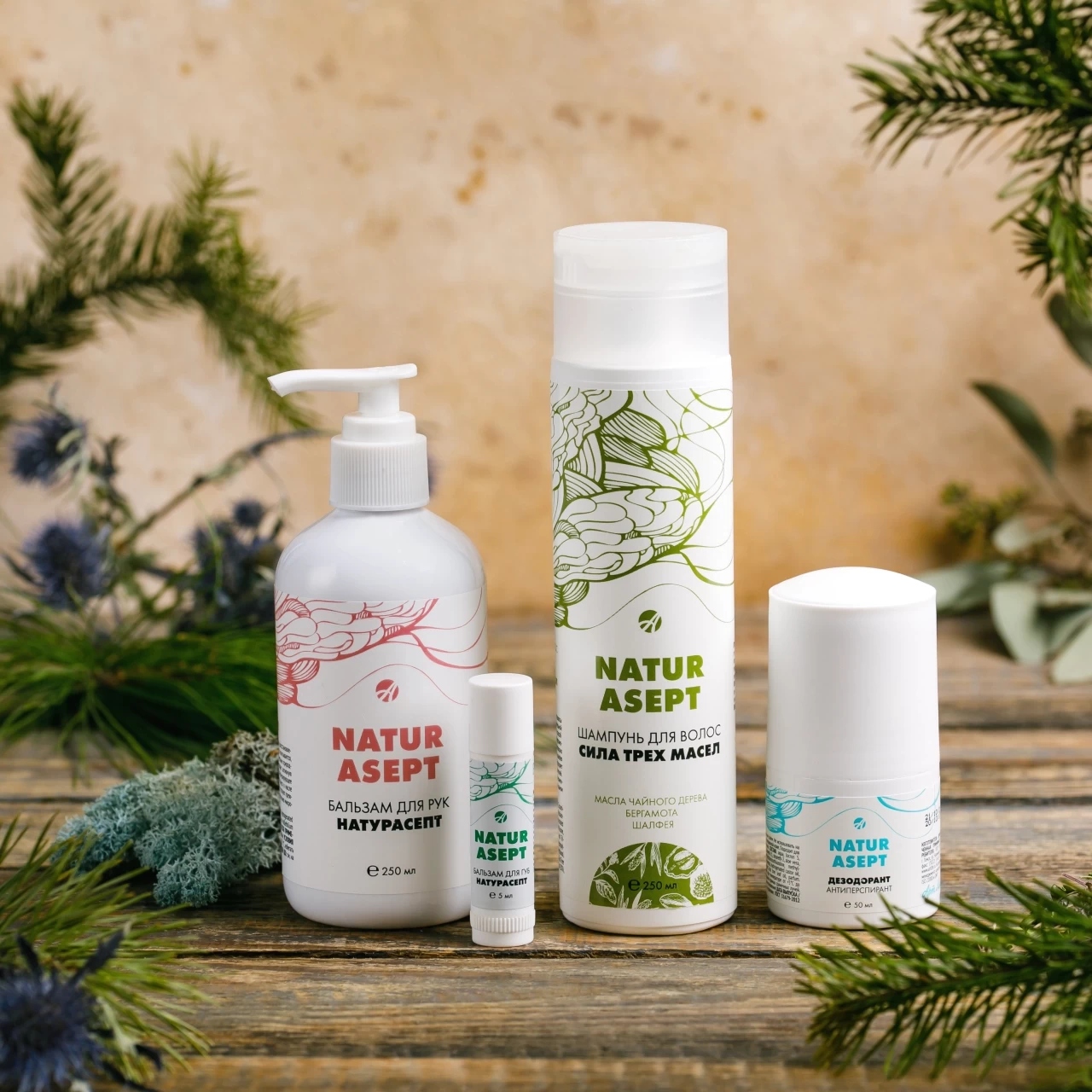 Бальзам для рук Naturasept — изображение 2
