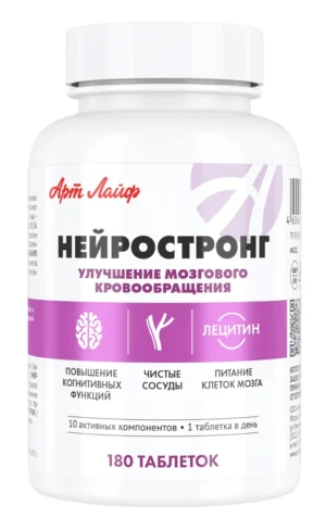 Нейростронг, 180 табл.