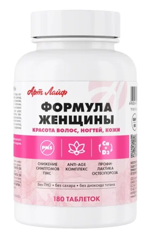 Формула женщины, 180 табл.