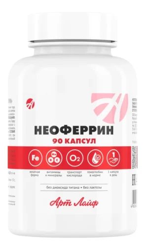 Неоферрин (Neoferrin)