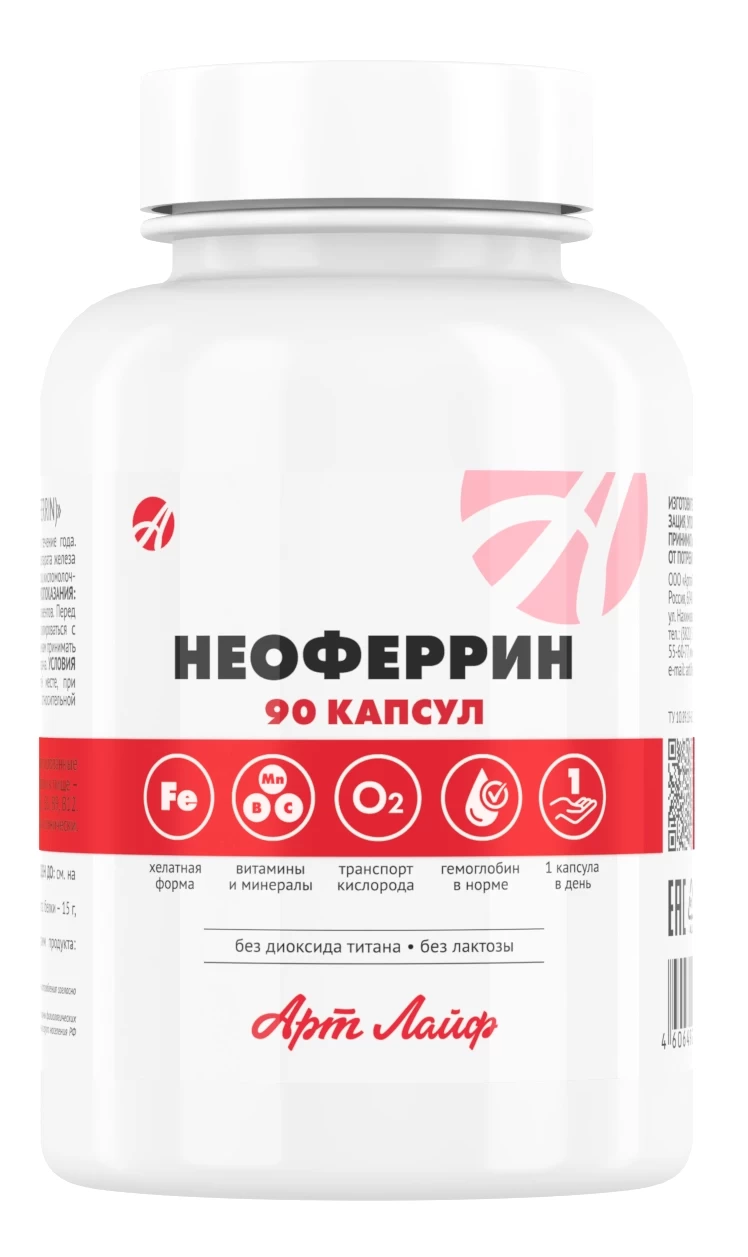 Неоферрин (Neoferrin)