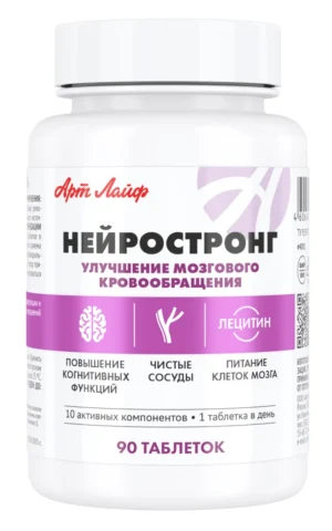 Нейростронг, 90 табл.