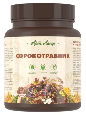 Сорокотравник, 800 г