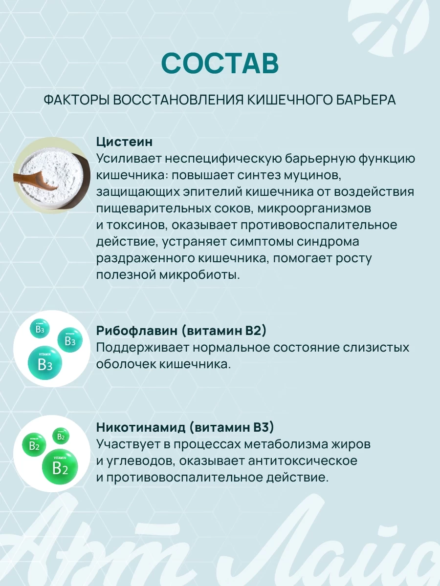 Панбиолакт — изображение 4