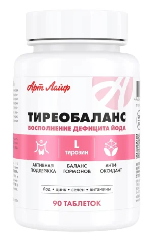 Тиреобаланс