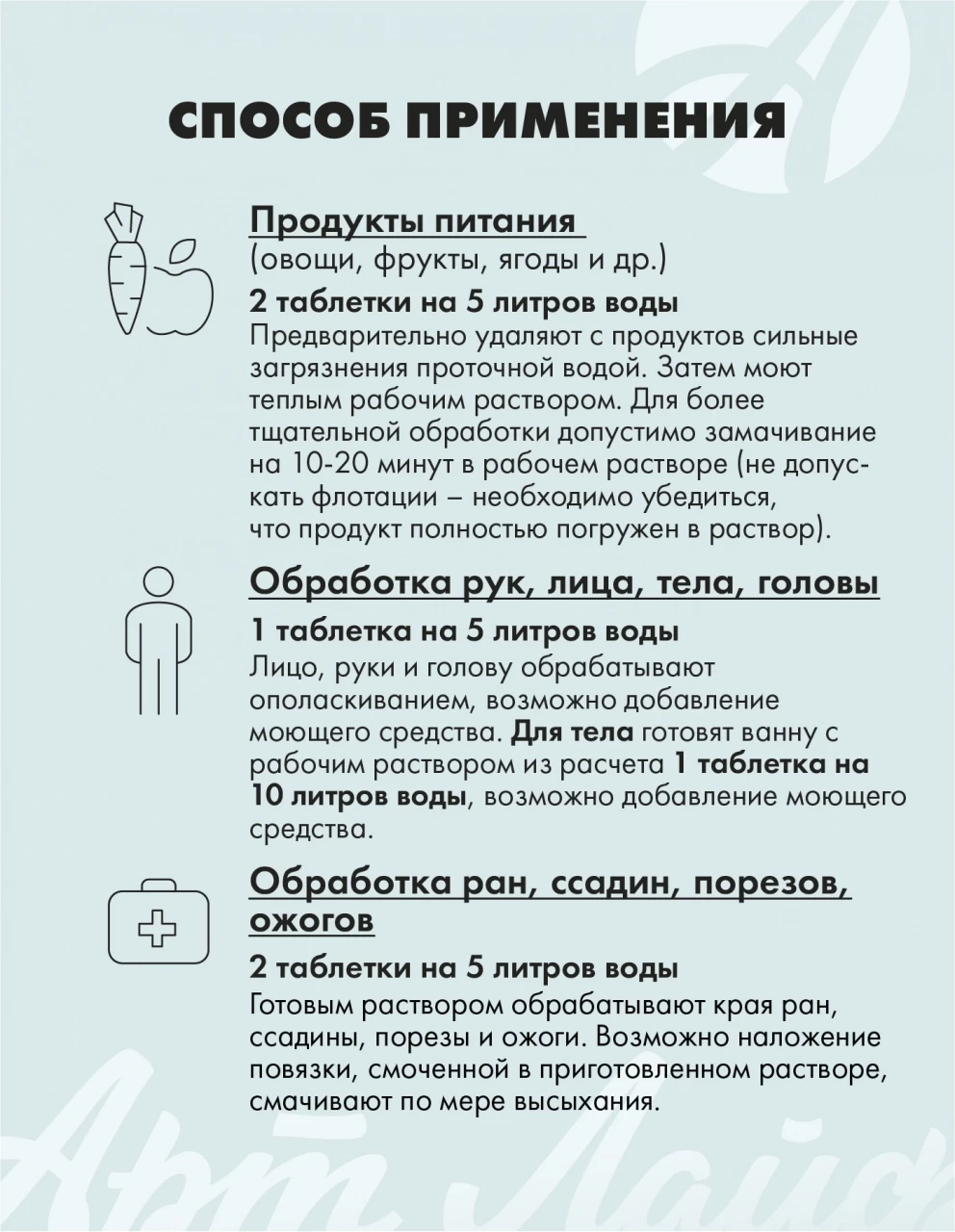 Сильвер Про (SilverPro) — изображение 5