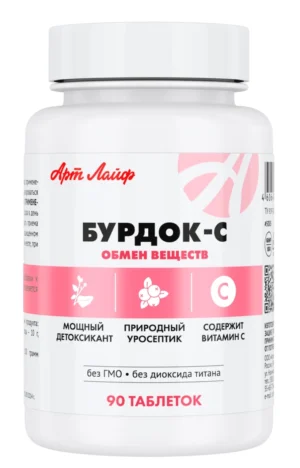 Бурдок-С