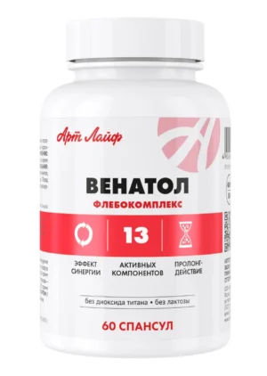Венатол