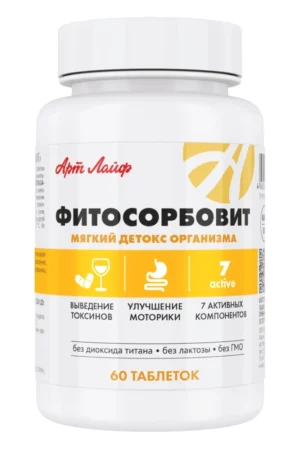 Фитосорбовит