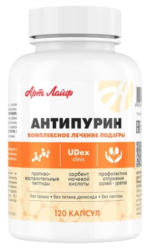 Антипурин