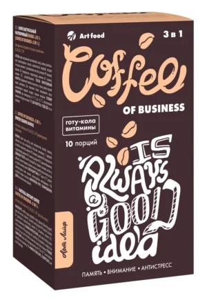 Coffee of Business 3 in 1