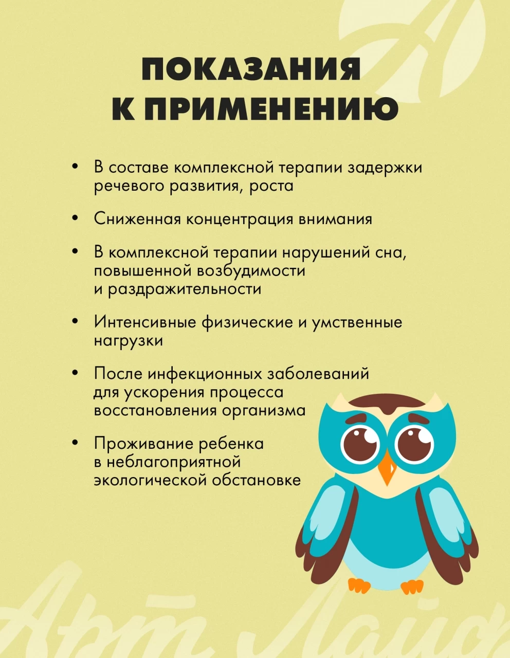 Лецитин-гель с витаминами — изображение 4