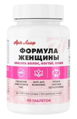 Формула Женщины, 90 табл.