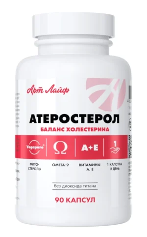Атеростерол