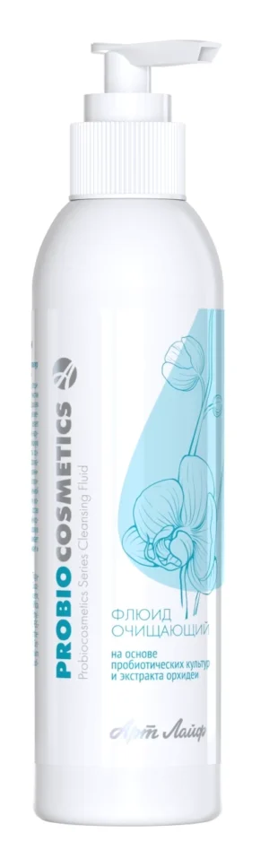 Флюид очищающий ProBioCosmetics