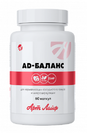 AD-Баланс — нормализация давления естественно