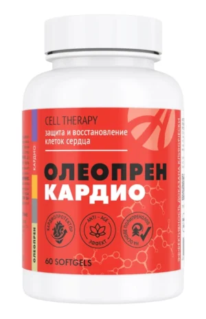 Олеопрен Кардио