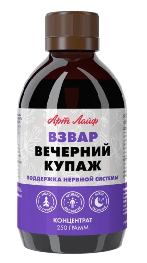 Взвар "Вечерний купаж"