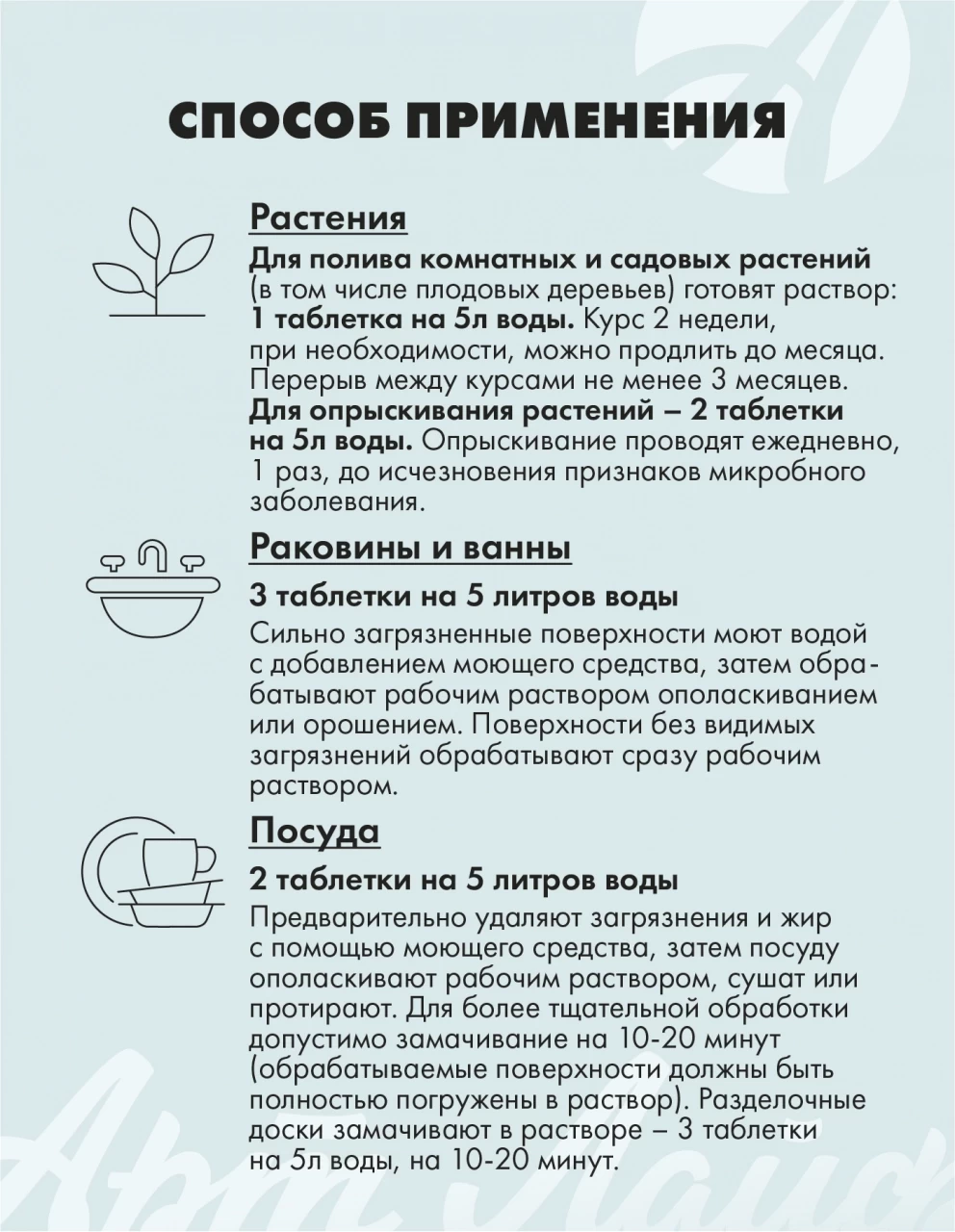 Сильвер Про (SilverPro) — изображение 12