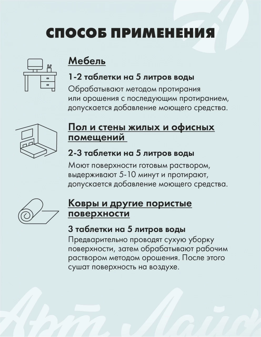 Сильвер Про (SilverPro) — изображение 10