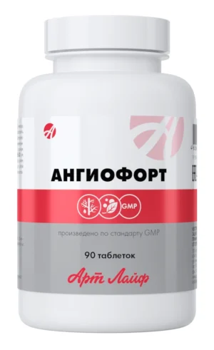 Ангиофорт