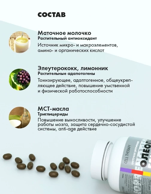 Олеопрен Генез — изображение 8