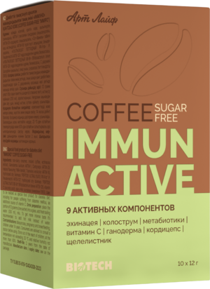 Кофе БЕЗ САХАРА Иммуно актив