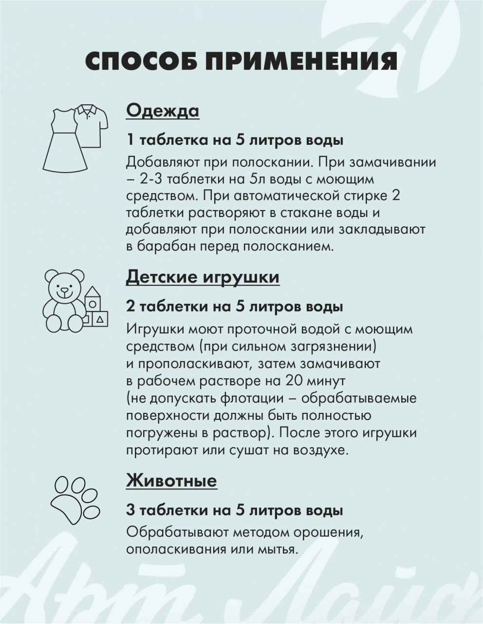 Сильвер Про (SilverPro) — изображение 13