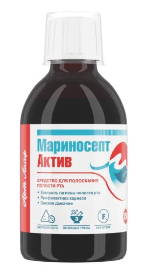 Мариносепт