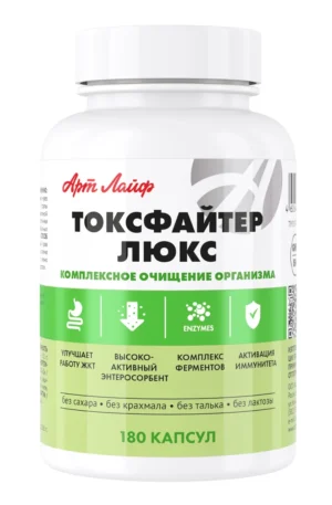 Токсфайтер Люкс, 180 капс.