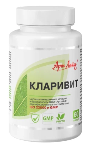 Кларивит, 60 капс.