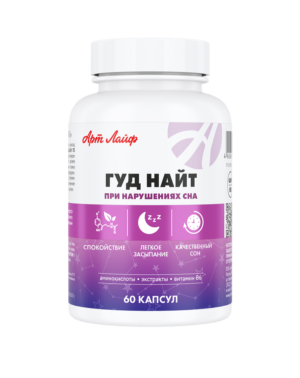 Гуд Найт