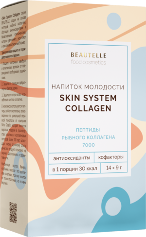 Skin System Collagen Пептиды рыбного коллагена