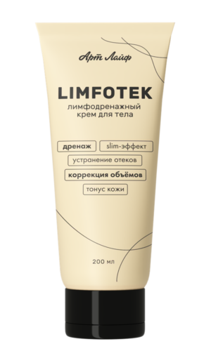 Интенсивный лимфодренажный крем для тела Limfotek Дренаж.